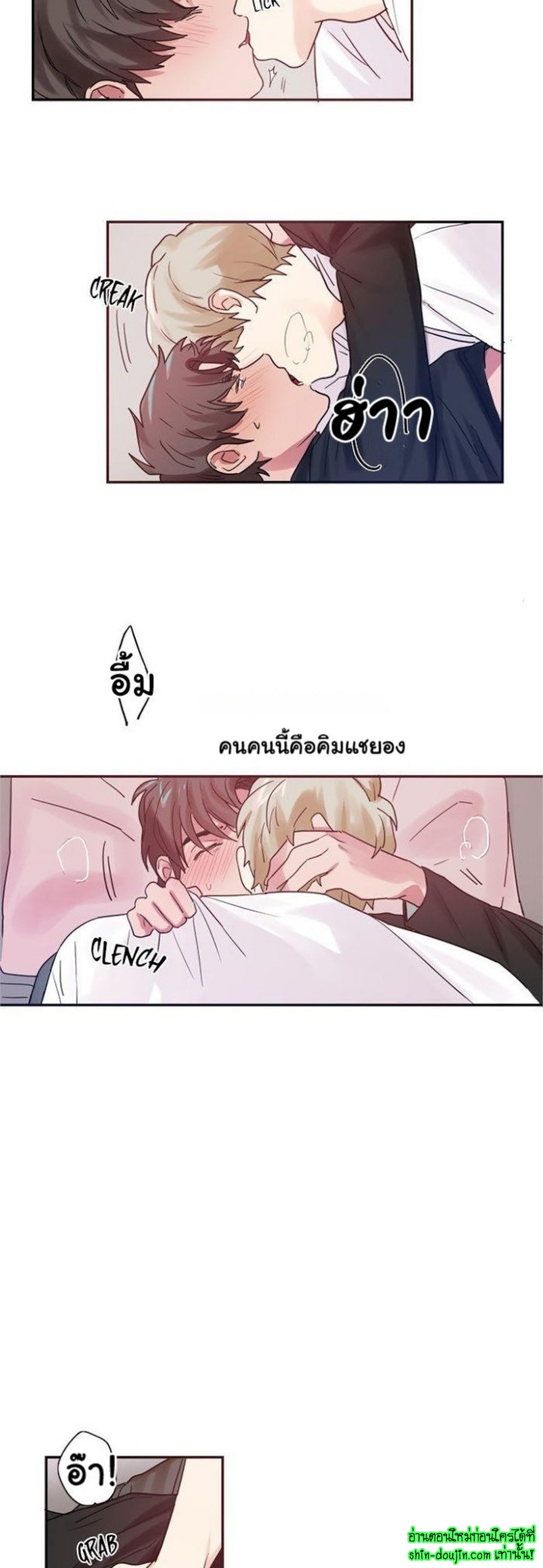 Love on My Terms EP 3